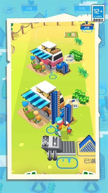 荒岛生存达人游戏最新版