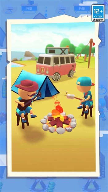 荒岛生存达人游戏最新版