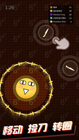 我飞刀玩得贼6最新版