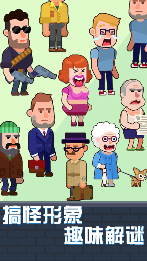 光头探长游戏最新