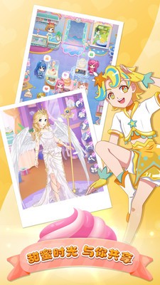 巴啦啦小魔仙美味蛋糕正版