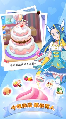 巴啦啦小魔仙美味蛋糕正版