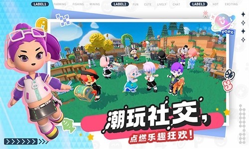 泡泡先锋体验服