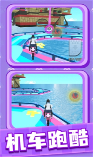 青春校园风云手机版下载