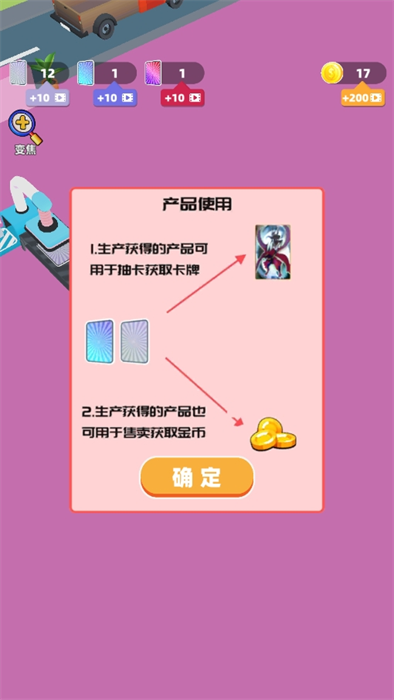 爱拍卡正式版下载