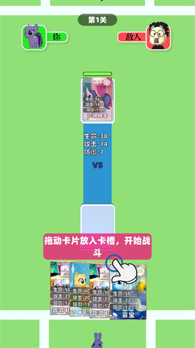 爱拍卡正式版下载