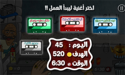 玛莎拉传奇正式版下载