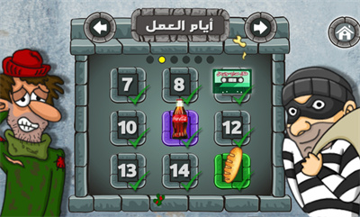 玛莎拉传奇正式版下载