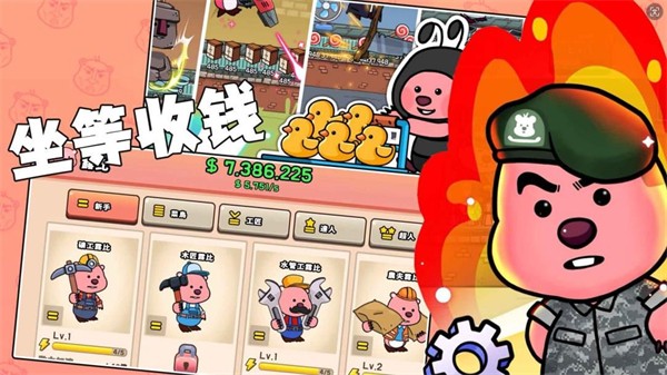 露比超级小镇游戏官方版