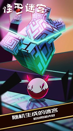 怪蛋迷宫（Dungeon of Weirdos）国际版