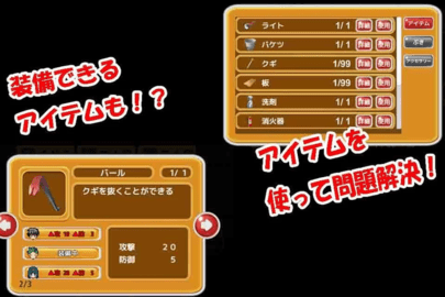 从妖怪屋逃跑游戏安卓版