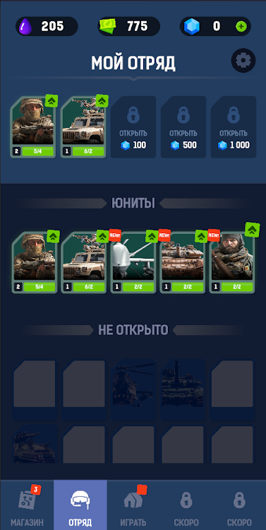 黑洞营军队冲突Blackhole Battallion最新版