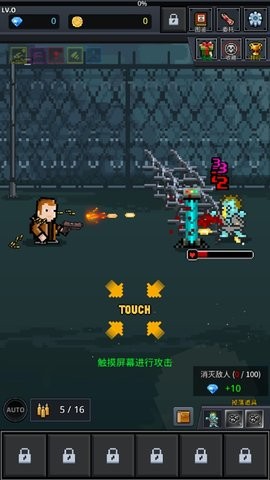 培养幸存者内置菜单