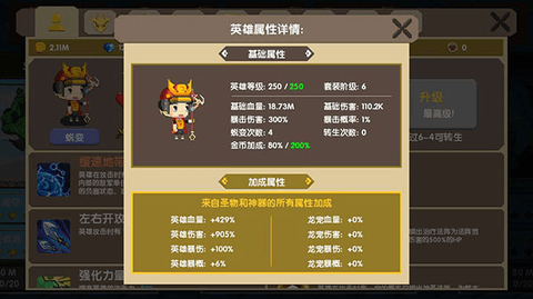 龙之契约修改版游戏