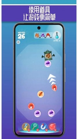 弹珠对对碰游戏