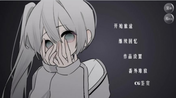 怪谈之家游戏汉化版