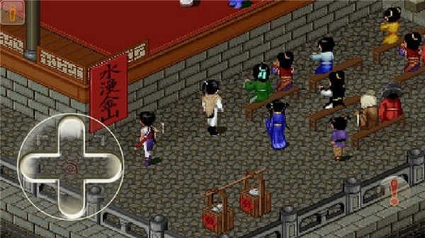 仙剑奇侠传98柔情版