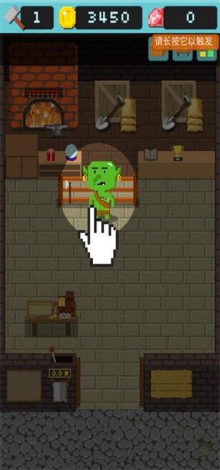 哥布林的道具屋最新版