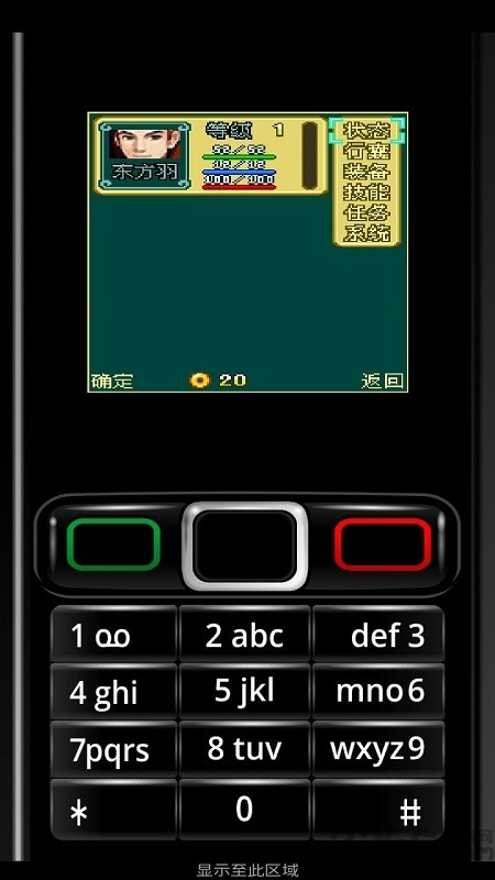 剑侣情缘冰剑柔情版