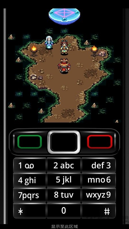 剑侣情缘冰剑柔情版