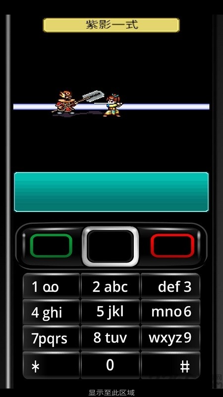 剑侣情缘冰剑柔情版