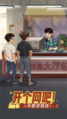 时光杂货店官方版