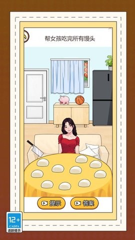 小萝莉营救行动手游