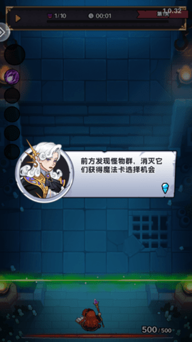 英雄之门小游戏