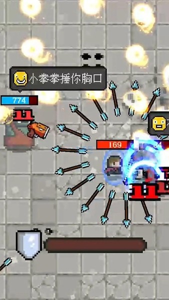 疾速特攻游戏官方版