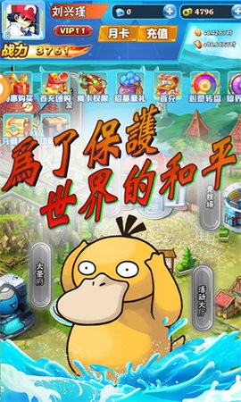 神骑世界手游安卓版