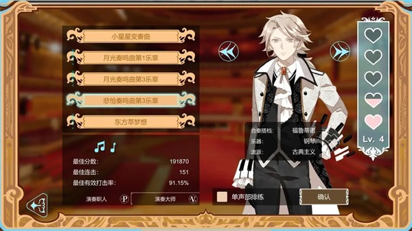 ConcertoOnWhite下载