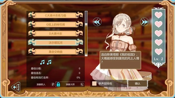 白键上的协奏曲正版下载