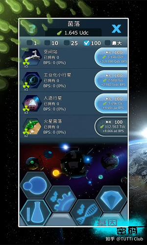 基因密码手机版下载