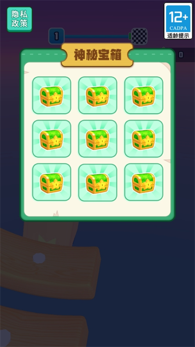 弹跳数字球球免广告版下载