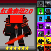 马桶人生死大战游戏官方版