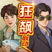 时光杂货店官方版