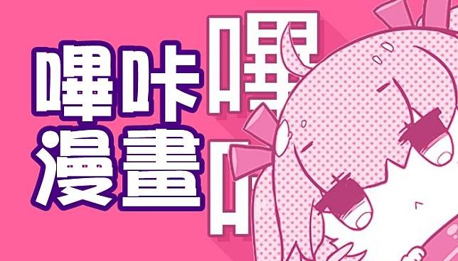 哔咔漫画免费入口大全