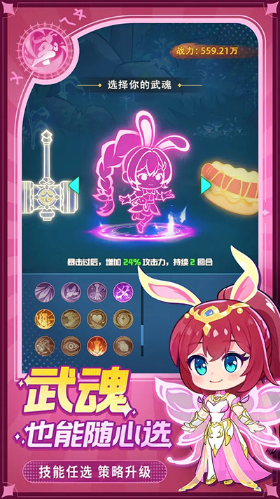 灵魂序章最新版下载