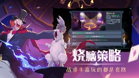 恶魔秘境游戏