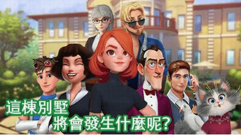 甜蜜城堡安卓版游戏