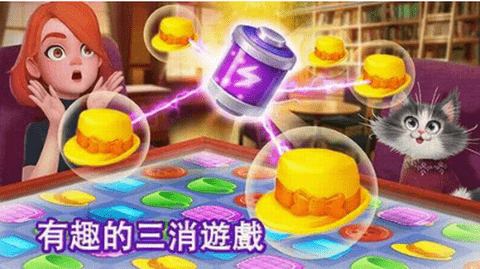 甜蜜城堡安卓版游戏