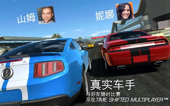 真实赛车3内购版游戏