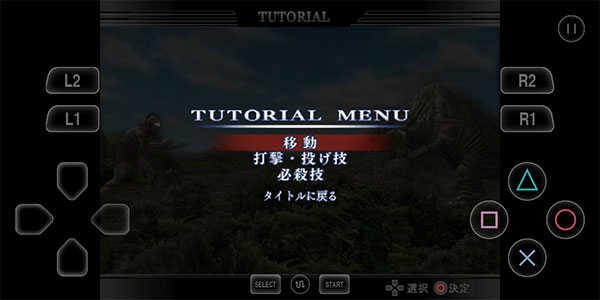 奥特曼格斗进化重生汉化版游戏