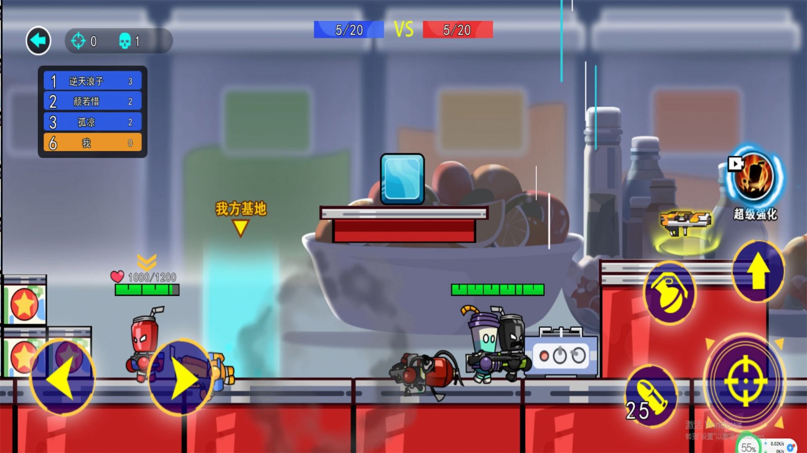 拉罐人乱战游戏官方版