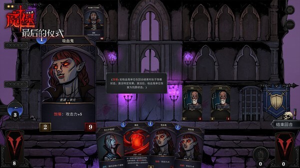 魔堡最后的仪式（Deliverance）汉化版