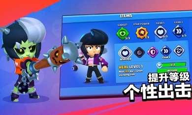 brawl stars游戏国际服