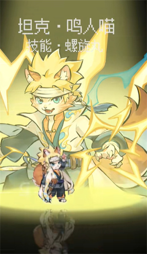 猫影江湖手游下载