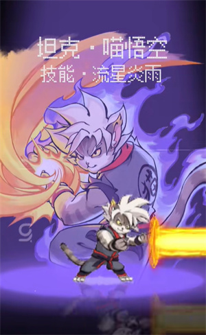 猫影江湖手游下载