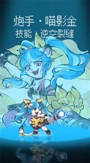 猫影江湖手游下载