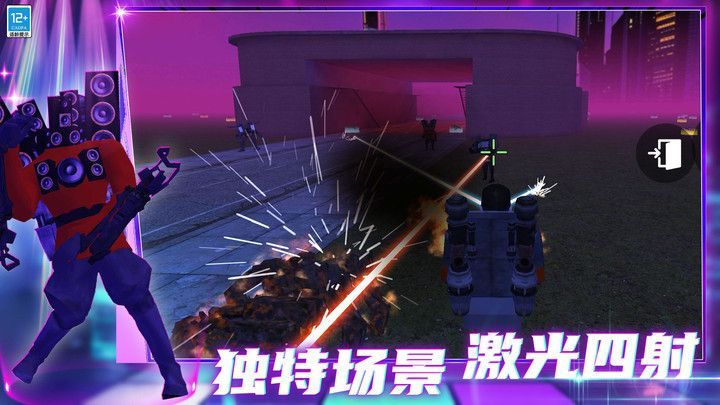 节奏狂人免广告版下载